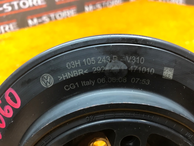 шкив коленвала, 4140 рублей, Красноярск