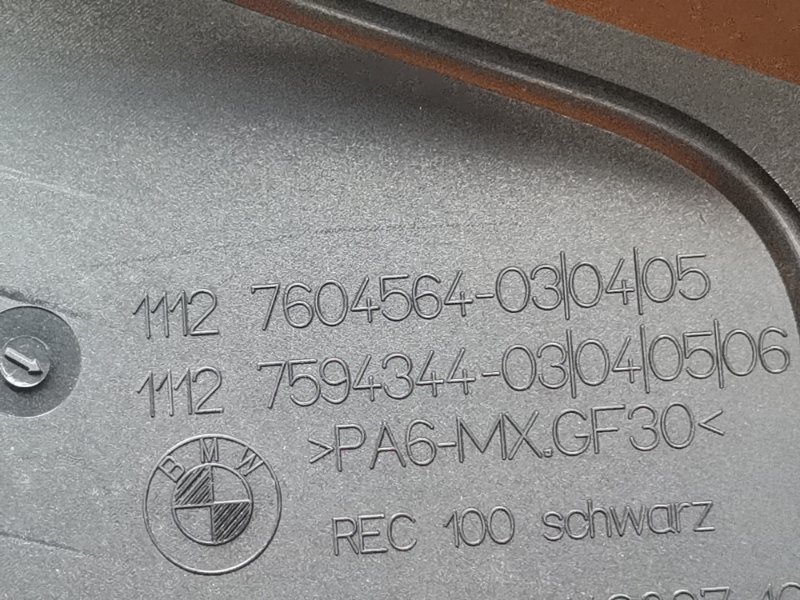 крышка двигателя, 1620 рублей, Красноярск