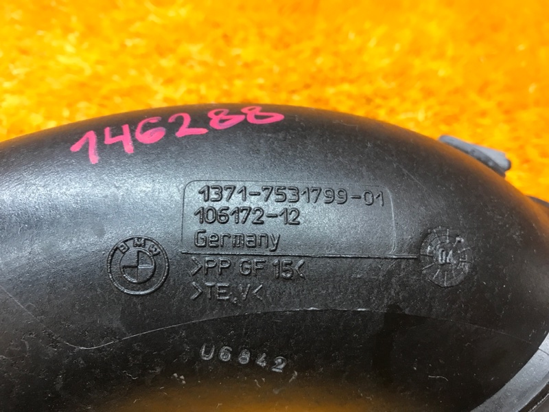 патрубок воздушного фильтра, 420 рублей, Красноярск