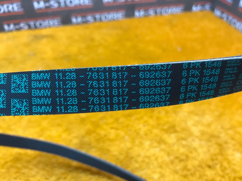 Ремень приводной, 300 рублей, Красноярск