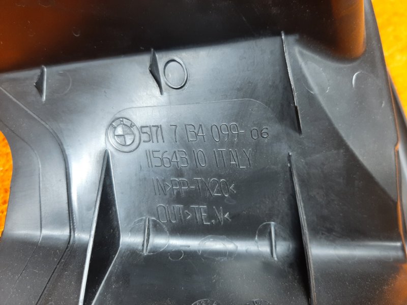 воздуховод радиатора, 900 рублей, Красноярск