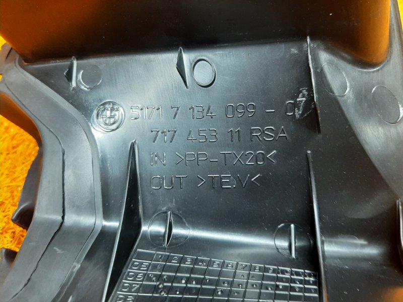 воздуховод радиатора, 900 рублей, Красноярск