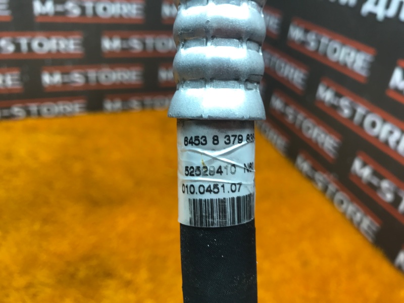 трубка кондиционера, 670 рублей, Красноярск