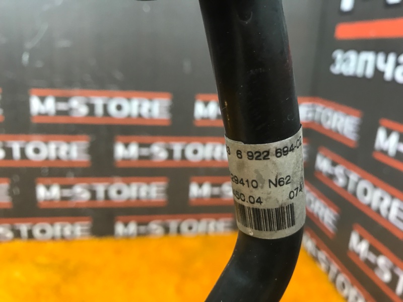 трубка кондиционера, 300 рублей, Красноярск