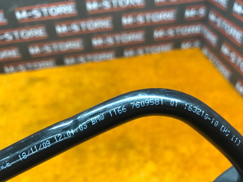 трубка вакуумная, 260 рублей, Красноярск