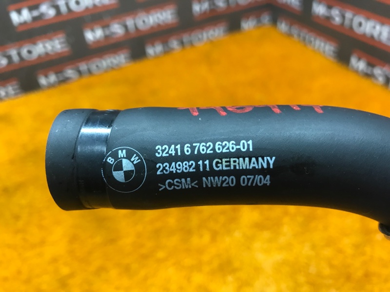 шланг гидроусилителя, 500 рублей, Красноярск