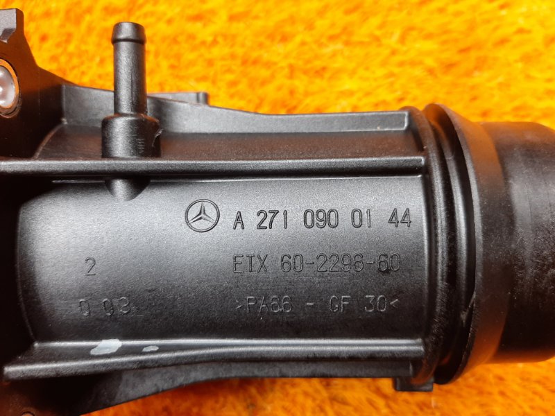 Трубка впускного коллектора, 340 рублей, Красноярск