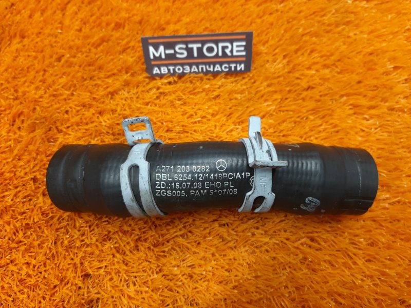 Патрубок системы охлаждения, 540 рублей, Красноярск