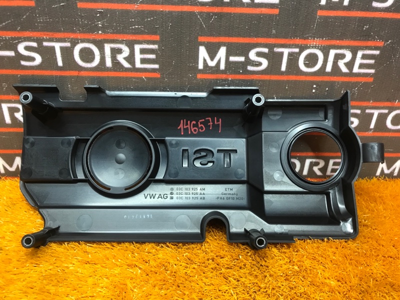 крышка двигателя, 830 рублей, Красноярск