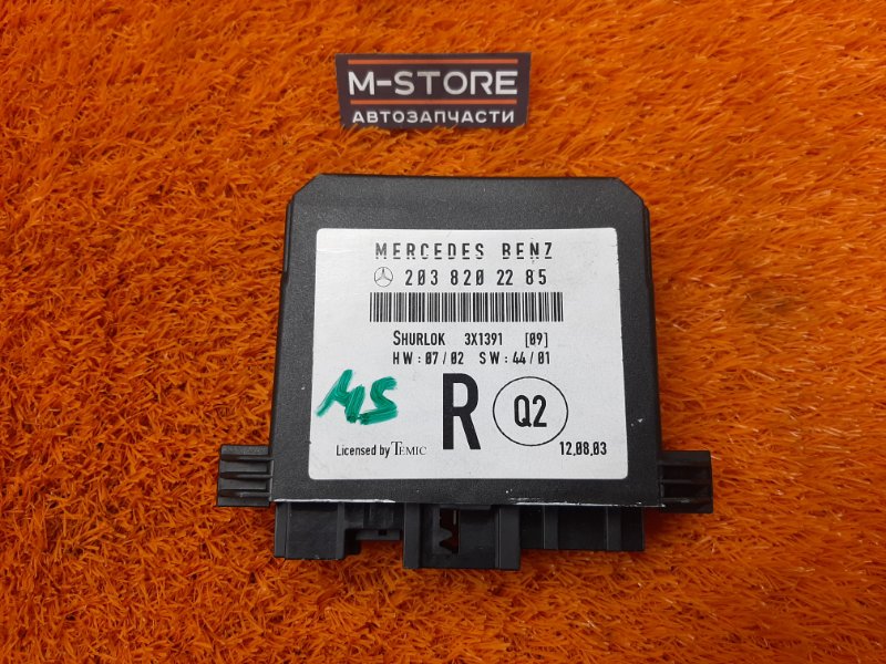 Блок управления дверью, 540 рублей, Красноярск