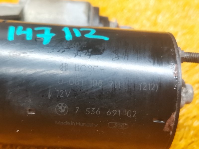 стартер, 3800 рублей, Красноярск