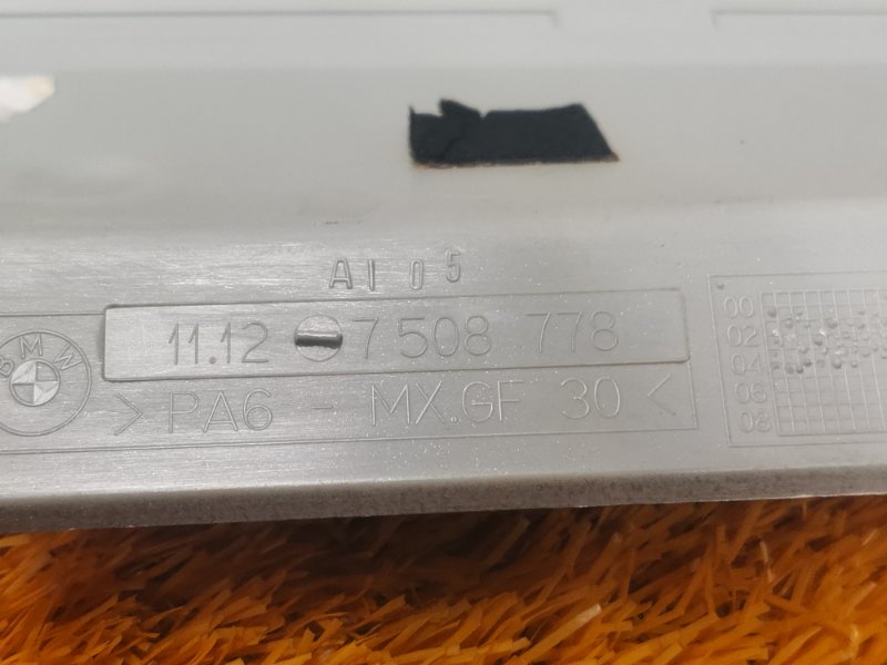 крышка двигателя, 300 рублей, Красноярск