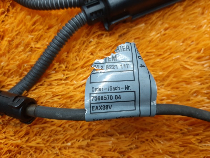 коса двс, 3020 рублей, Красноярск