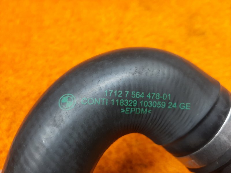 Патрубок радиатора нижний, 1200 рублей, Красноярск