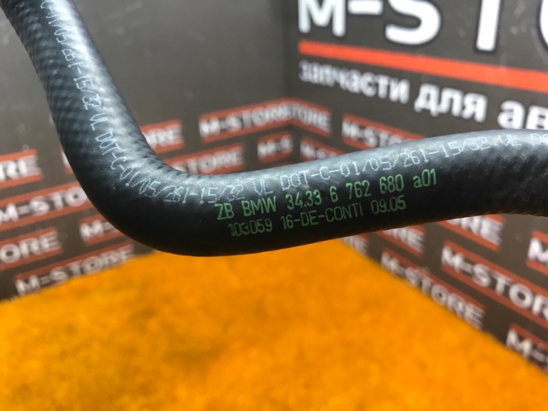 трубка вакуумного усилителя, 340 рублей, Красноярск