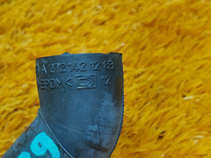 Патрубок воздушного насоса, 300 рублей, Красноярск