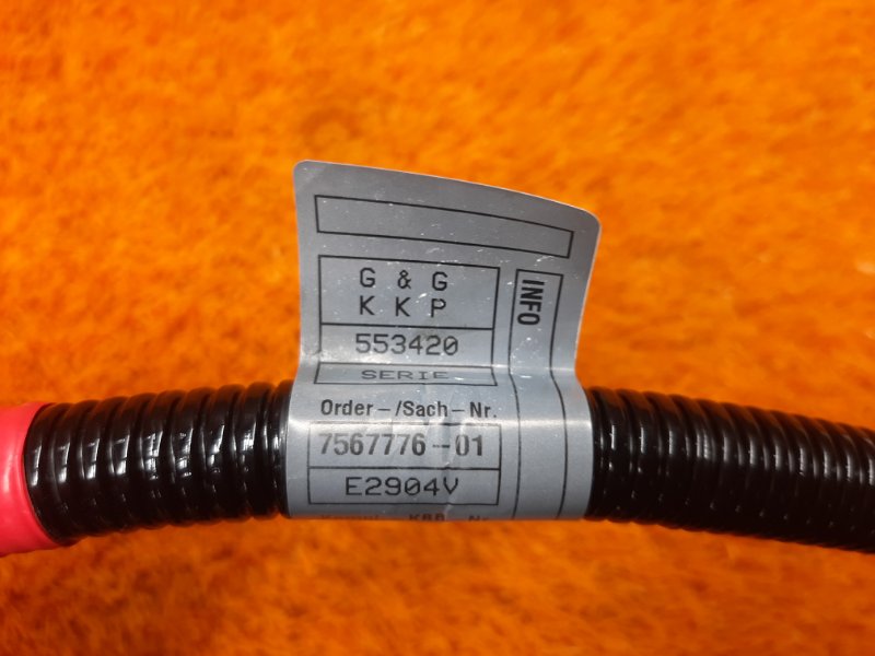 провод силовой, 630 рублей, Красноярск