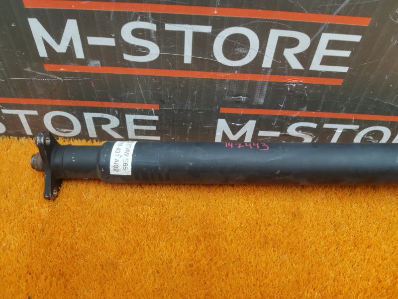 карданный вал, 1780 рублей, Красноярск