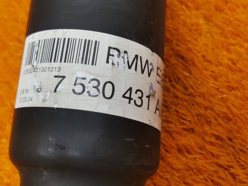 карданный вал, 1780 рублей, Красноярск