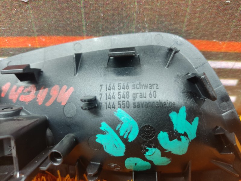 ручка двери внутренняя, 340 рублей, Красноярск