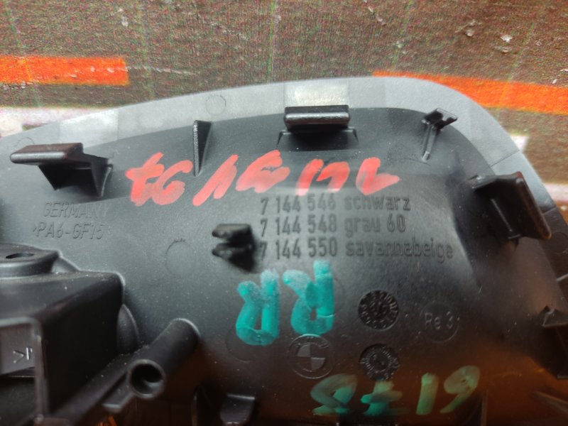 ручка двери внутренняя, 340 рублей, Красноярск