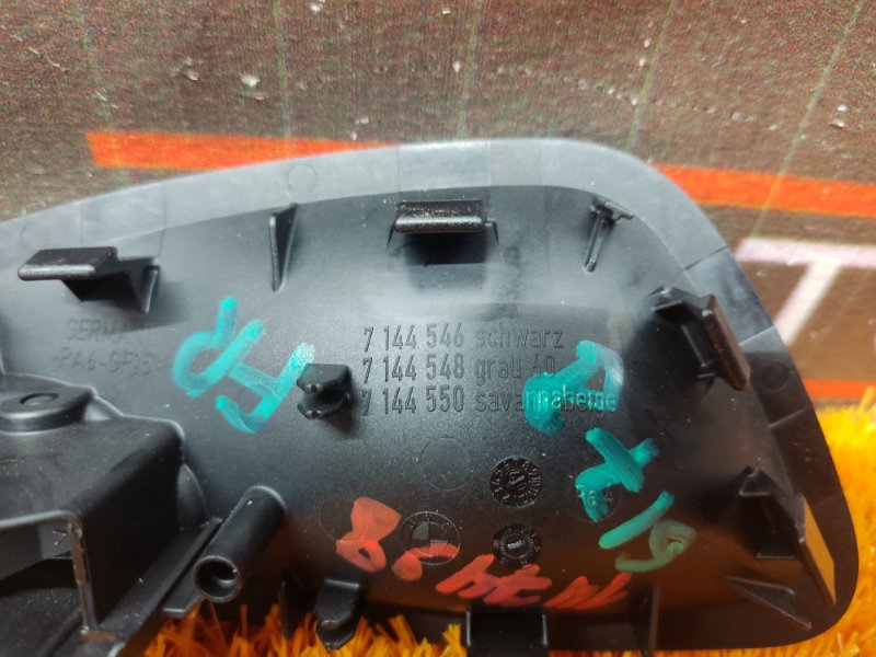 ручка двери внутренняя, 340 рублей, Красноярск