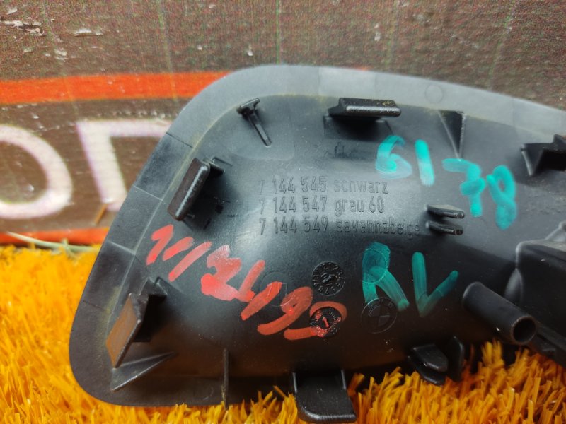 ручка двери внутренняя, 340 рублей, Красноярск