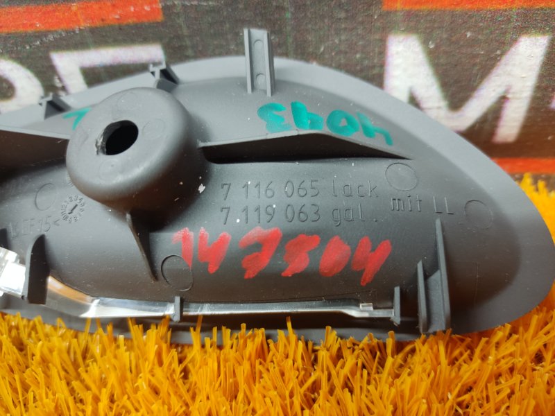 ручка двери внутренняя, 510 рублей, Красноярск