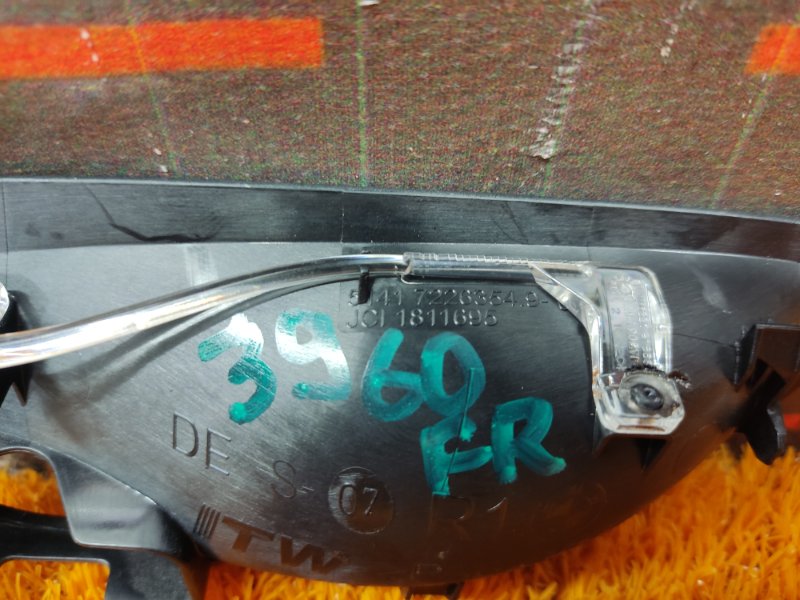 Накладка под ручку внутренняя, 350 рублей, Красноярск