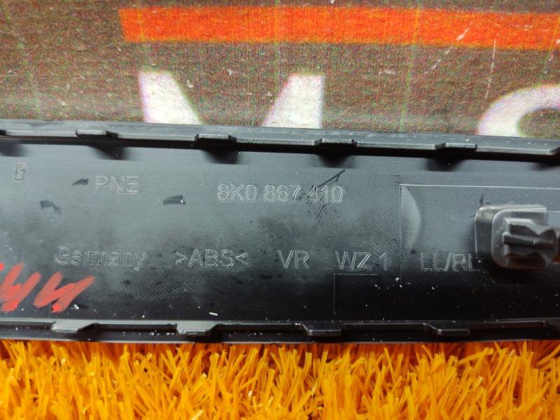 Накладка обшивки двери, 340 рублей, Красноярск