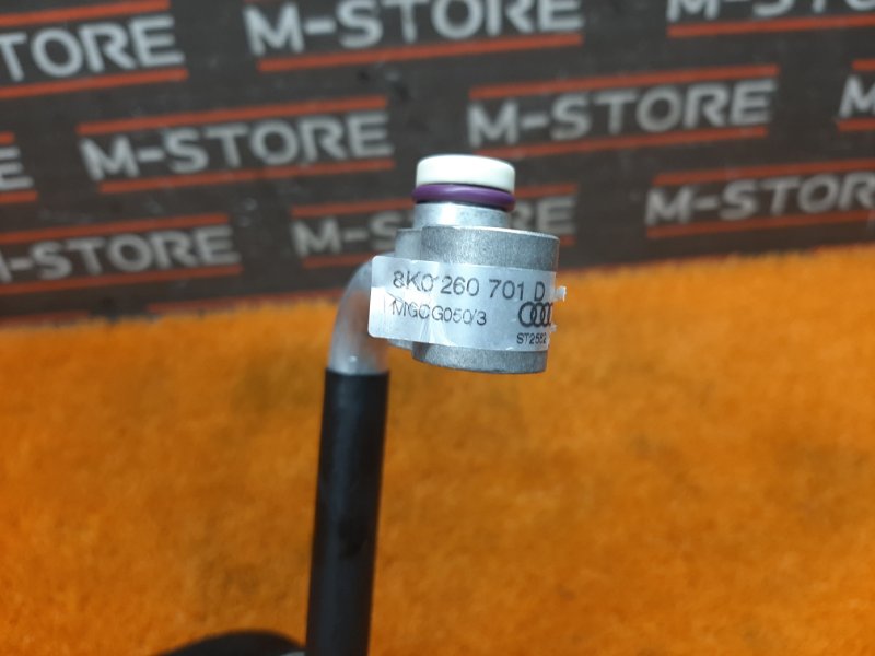 трубка кондиционера, 800 рублей, Красноярск