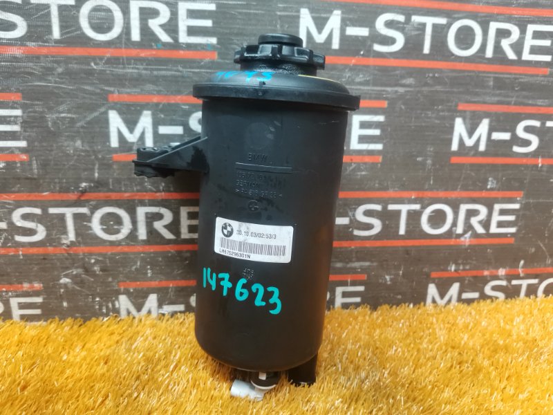 бачок гидроусилителя, 500 рублей, Красноярск