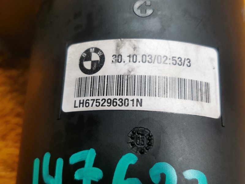 бачок гидроусилителя, 500 рублей, Красноярск