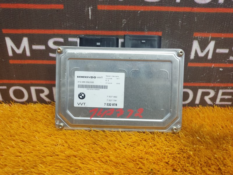 Блок управления вальватроника, 2420 рублей, Красноярск