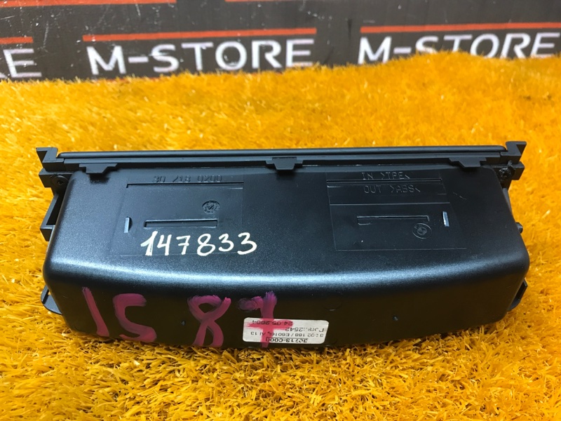 Бардачок в центральную консоль, 350 рублей, Красноярск