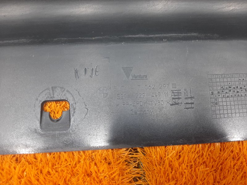 накладка на порог, 1500 рублей, Красноярск