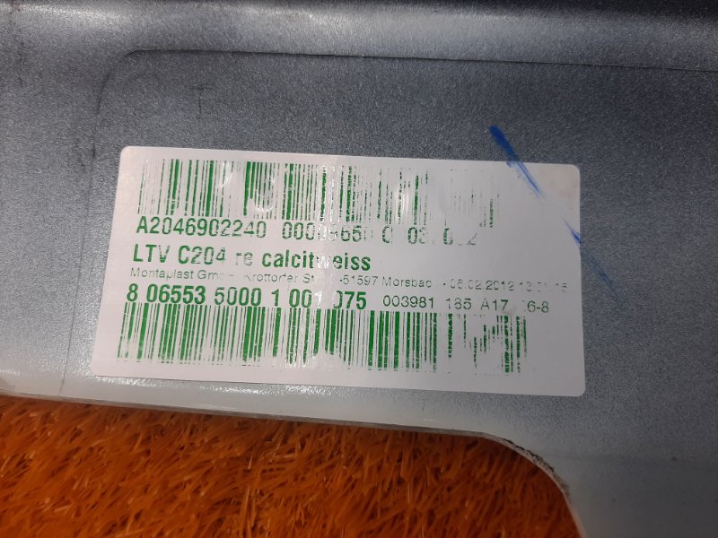 накладка на порог, 4140 рублей, Красноярск