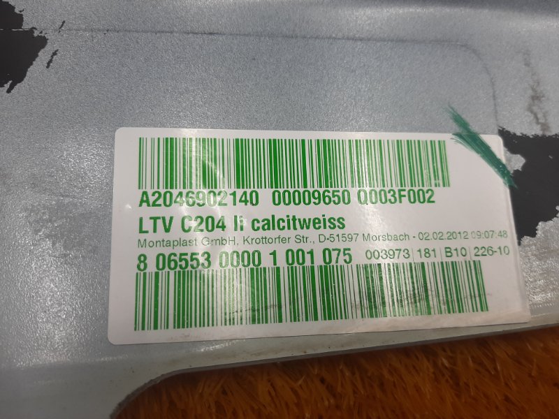 накладка на порог, 4140 рублей, Красноярск