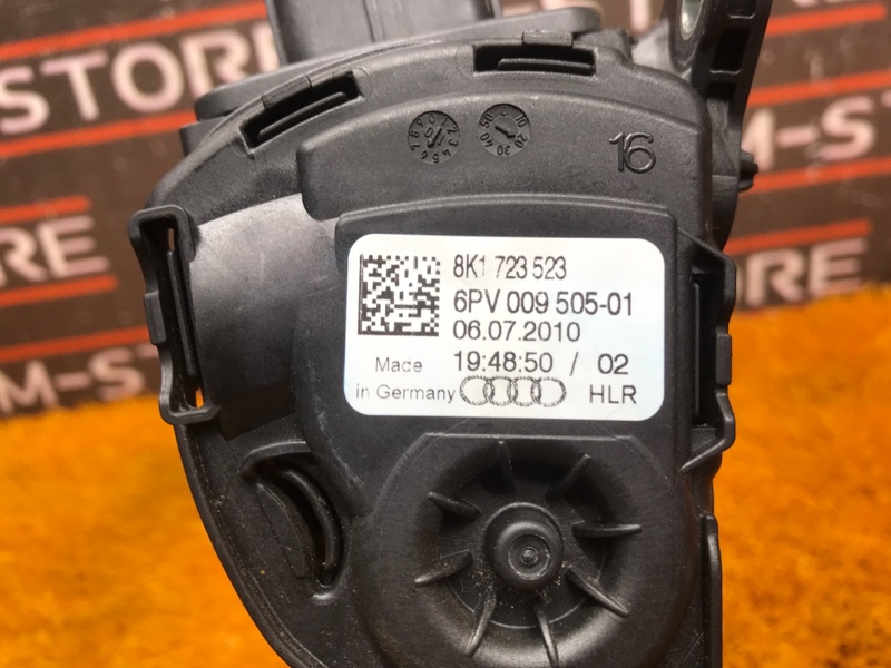 педаль газа, 500 рублей, Красноярск