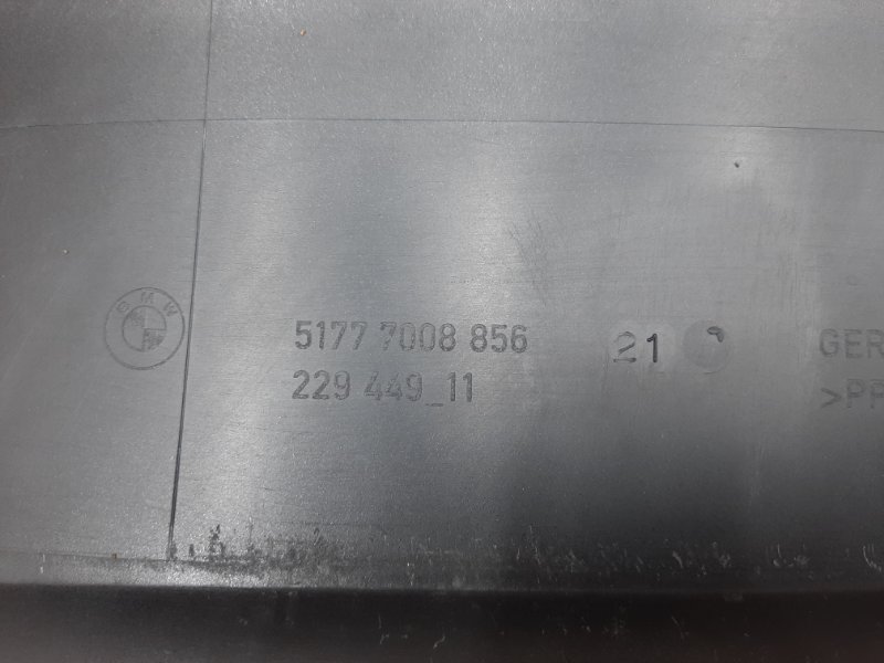 накладка на порог, 5520 рублей, Красноярск