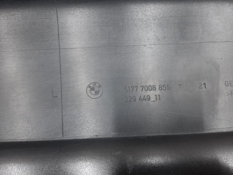 накладка на порог, 5520 рублей, Красноярск