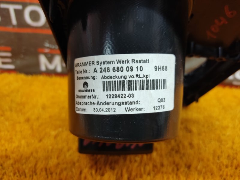 консоль селектора, 980 рублей, Красноярск