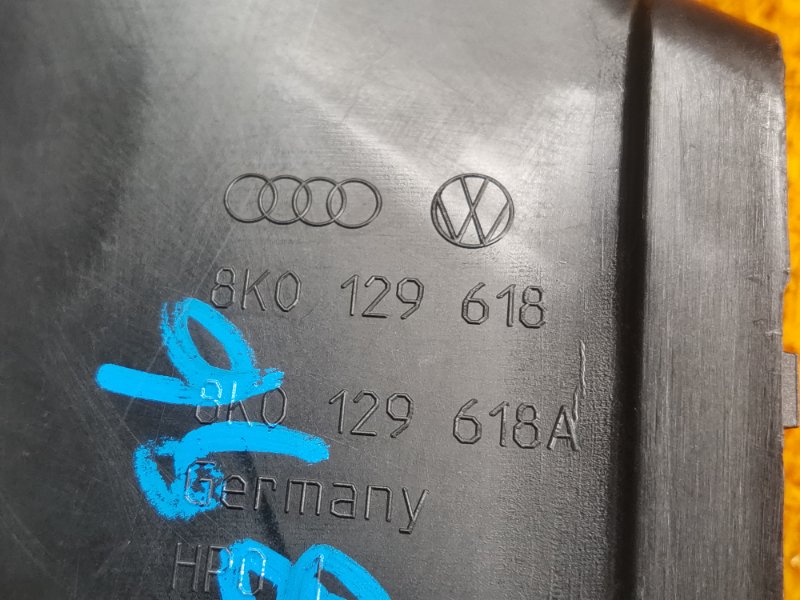 воздухозаборник, 900 рублей, Красноярск