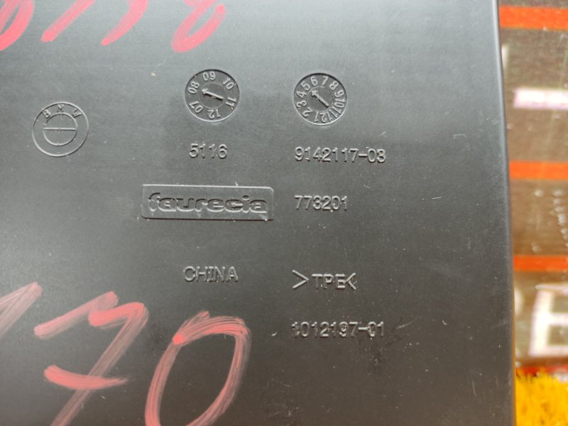 Коврик, 340 рублей, Красноярск