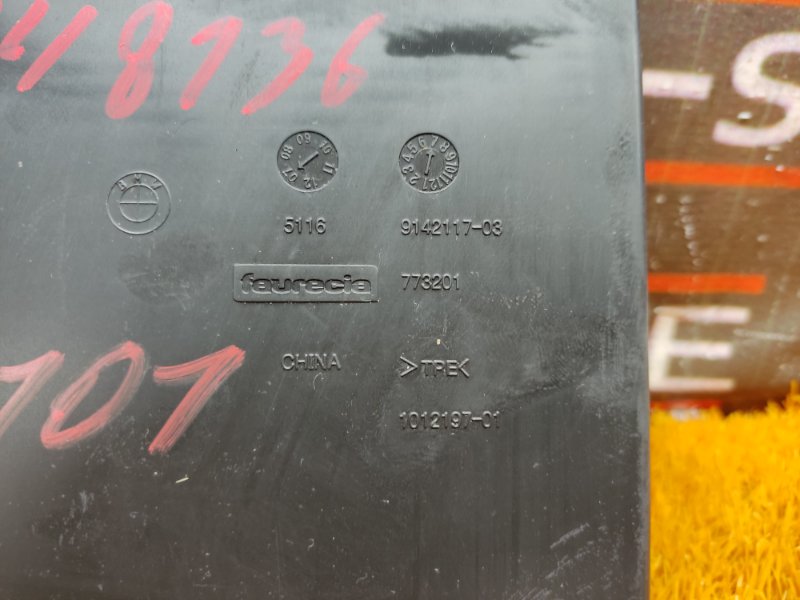 Коврик, 340 рублей, Красноярск