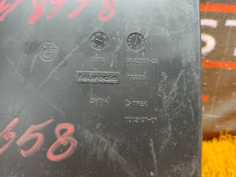 Коврик, 340 рублей, Красноярск