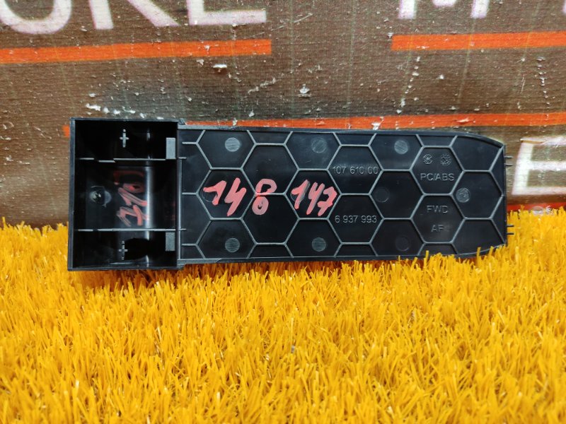 Накладка центральной консоли, 340 рублей, Красноярск