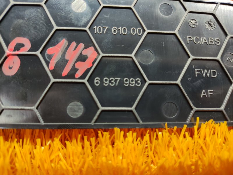 Накладка центральной консоли, 340 рублей, Красноярск