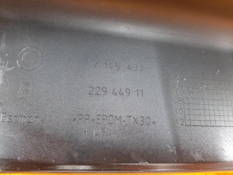 накладка на порог, 2000 рублей, Красноярск