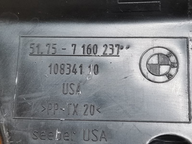 кожух рулевой рейки, 300 рублей, Красноярск